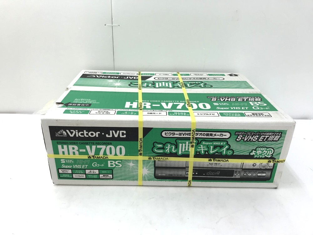 【同梱不可】【100】長期保管未開封品 ビクター Victor JVC HR-V700 S-VHS ビデオカセットレコーダー BSチューナー内蔵 ※外箱利用発送_画像2