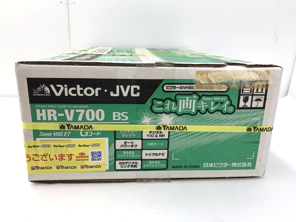 【同梱不可】【100】長期保管未開封品 ビクター Victor JVC HR-V700 S-VHS ビデオカセットレコーダー BSチューナー内蔵 ※外箱利用発送_画像8