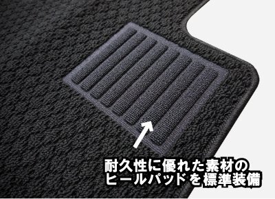 デイズ デイズハイウェイスター 用 フロアマット B43W B44W B45W 生地から日本製、安心の国産品の画像2