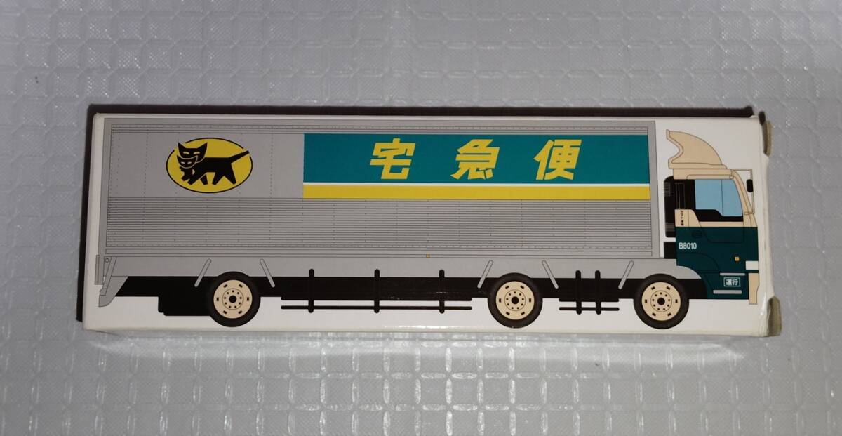 【ミニカー】ヤマト運輸 大型トラック10t車の画像3