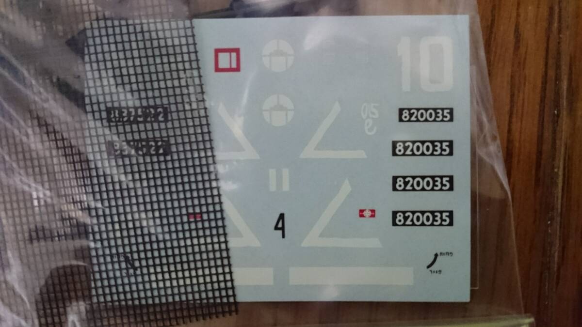 【タミヤ他】1/35 エイブラムス戦車TUSK II,メルカバ主力戦車,陸自74式戦車とアメリカ歩兵セットとエッチングパーツの６点セット【未組立】の画像5