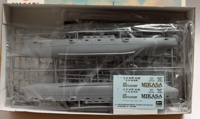 ハセガワ1/350 日本海軍 三笠 ジャンク品(一部組み立て済み)エッチングセット付き S-001_画像6
