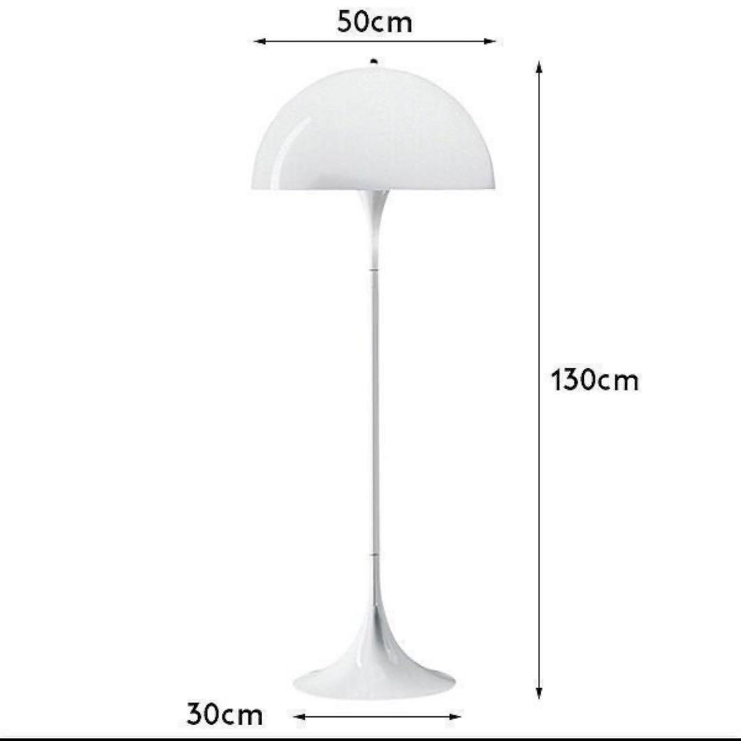 リプロダクト品 Panthella ルイスポールセン パンテラ フロア リプロダクト品 Panthella ルイスポールセン パンテラ フロア