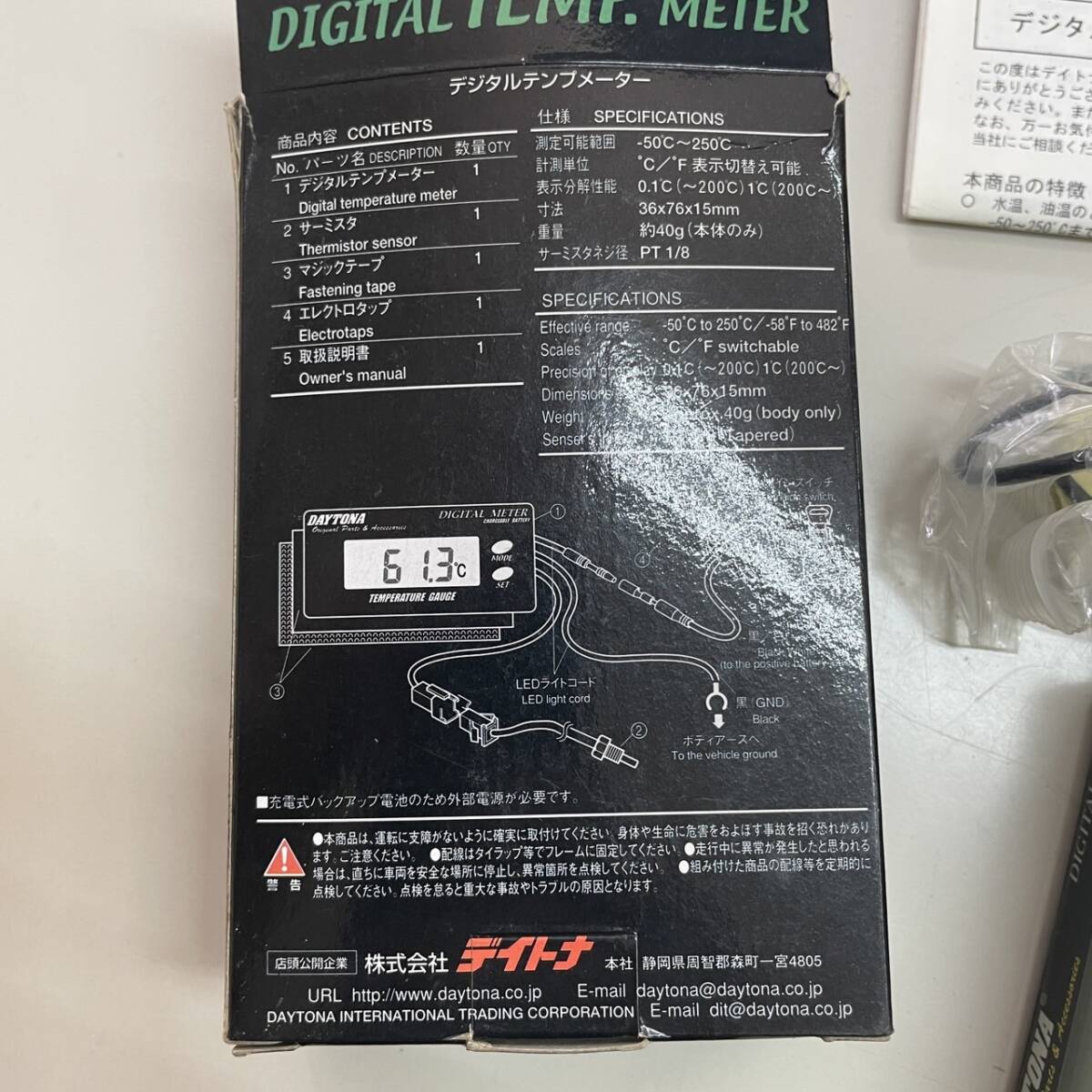 デイトナ テンプメーター 温度計 TENPメーター デジタル 新品 未使用 品番：46162 DAYTONA 油温計の画像6