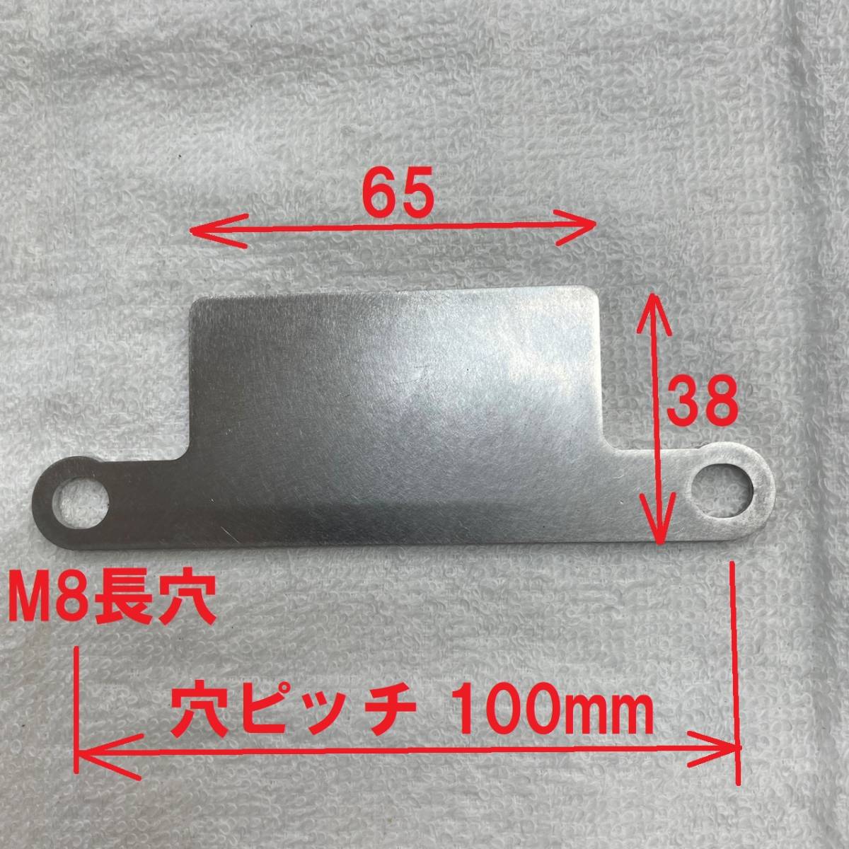 メーターステー Z系 ヨシムラ メーターステー ドライブレコーダー ステー 穴径8.5mm 65X38mm (検 Z1 Z2 FXの画像1