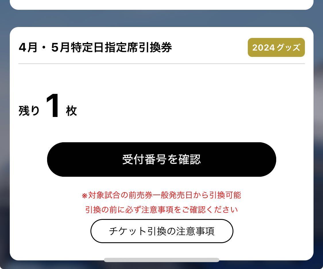  Orix Buffaloes 4*5 месяц особые дни указание сиденье талон 1 листов минут 5 месяц 17 день только соответствует 