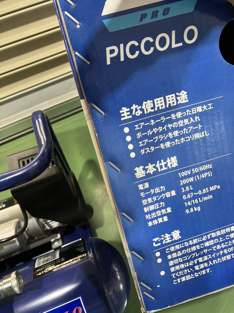  распродажа [ снят с производства именная техника ]ane -тактный Iwata FX1001 пикколо масло отсутствует компрессор ANEST IWATA compact легкий маленький размер 