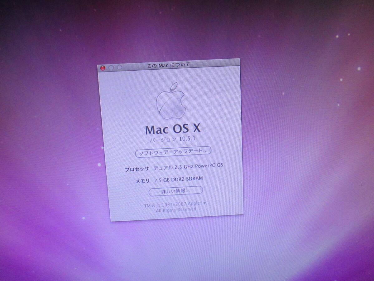 [A60402-1]*Apple A1117 Power Mac G5 CPU двойной 2.3GHz HDD250GB память 2.5GB GeForce 6600 DVD Drive MacOS X 10.5.1* Junk 