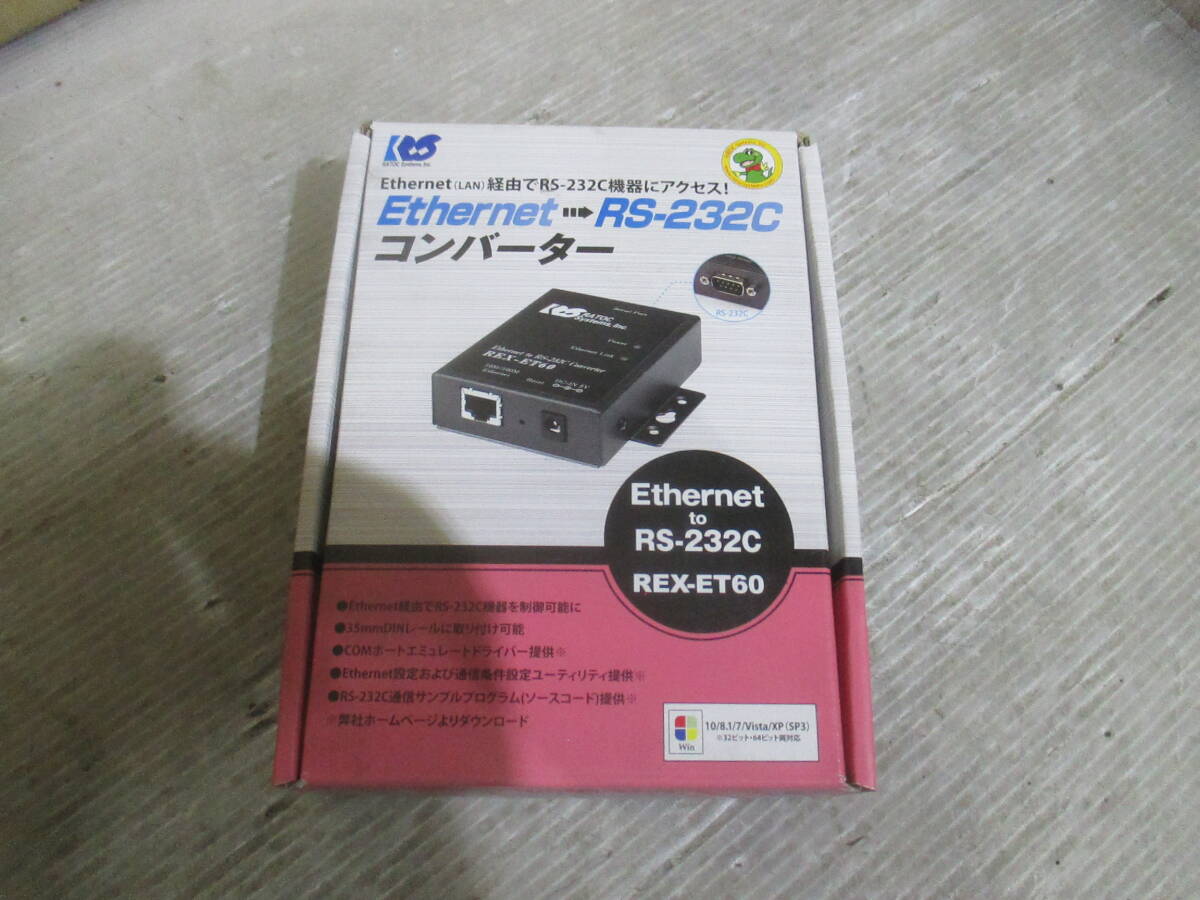 [A7-2/R60426-1]★RATOC Systems ラトックシステム Ethernet to RS-232C コンバーター REX-ET60★の画像1