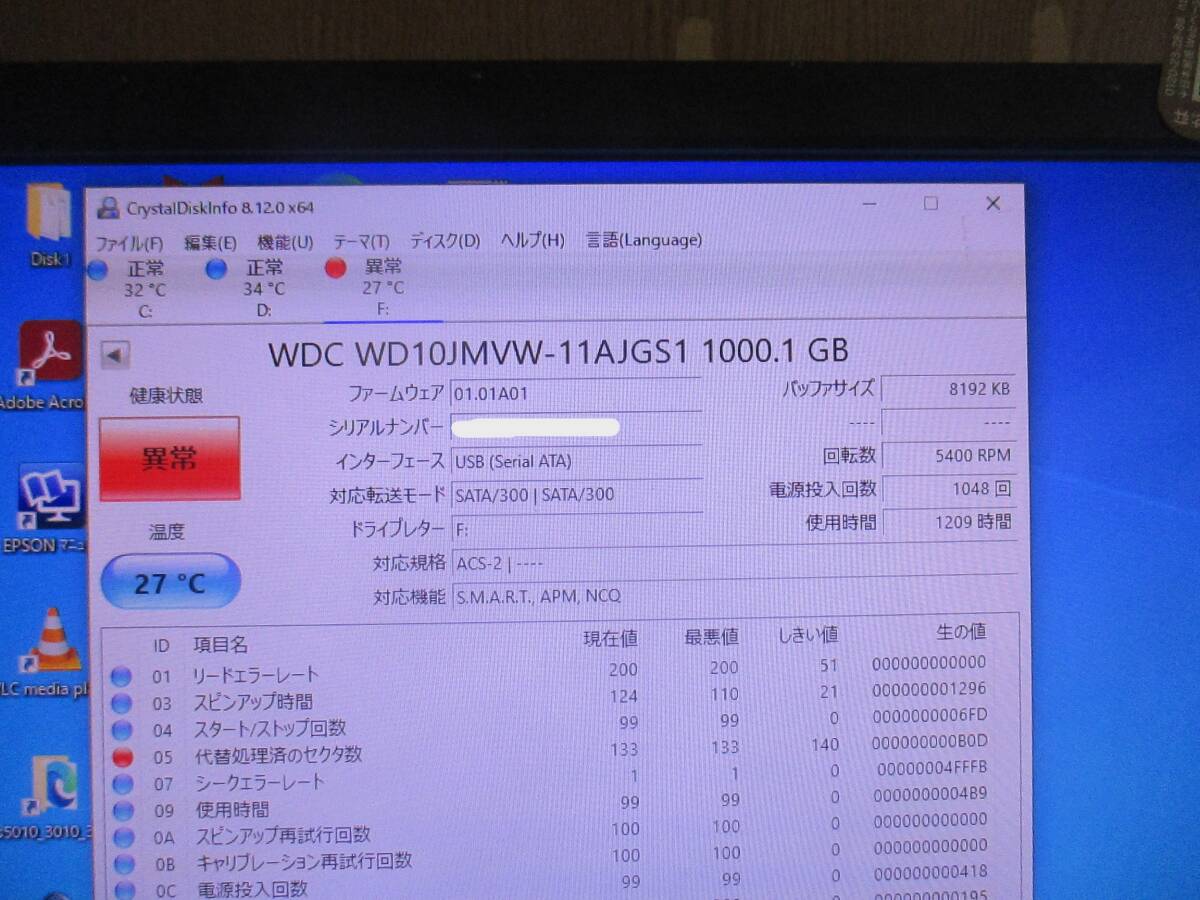 [A7-1/W60429-1] translation have *WD My Passport for Mac WDBLUZ0010BSL-03 1.0TB* Junk 