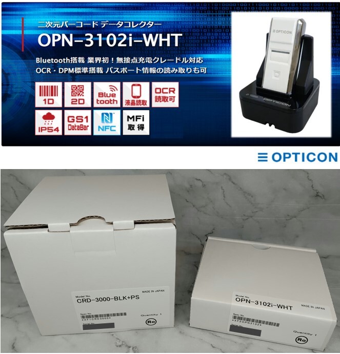 【新品set】OPTICON データコレクタ OPN-3102i-WHT 2次元 バーコードリーダー 充電クレードル CRD-3000-BLK+PS オプトエレクトロニクス 1/2_画像1