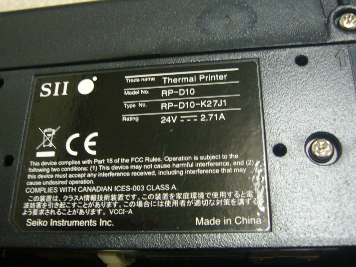 即決 RP-D10-K27J1  LANケーブル、80mm幅ロール紙2個付き レシートプリンタ サーマルプリンタの画像4