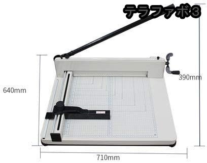 A3裁断機 ギロチンカッター ペーパーカッター 紙カッター 重型 オフィス用 切削厚さ40mm 手動式 事務用品 業務用_画像2