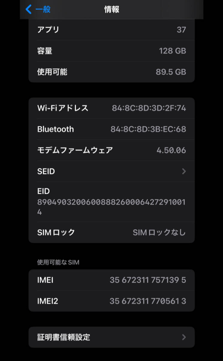 ［1円よりスタート］Apple iPhone12 Pro Max 128GB SIMフリー グラファイトの画像9