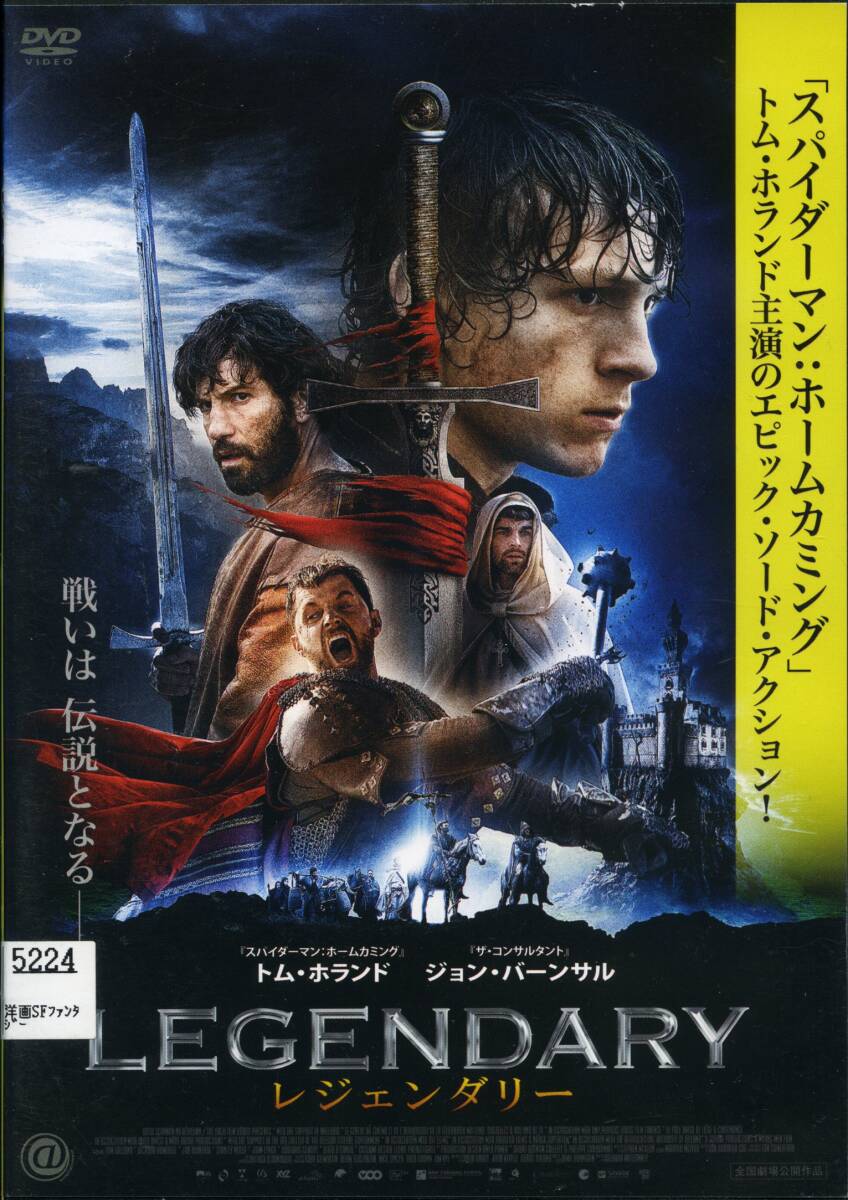 ★レジェンダリー★トム・ホランド/リチャード・アーミティッジ（DVD・レンタル版）_画像1