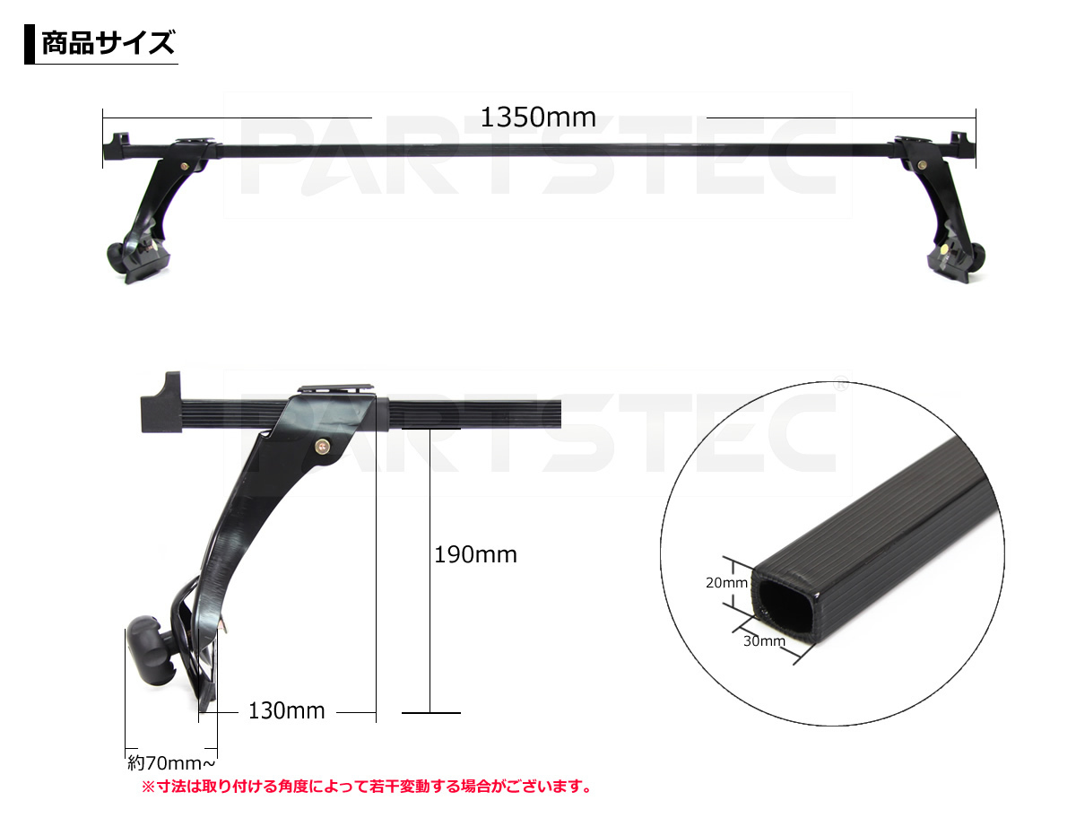 ルーフキャリア ベースキャリア 2本 汎用 ハイルーフ 雨どい取付 ダイハツ ハイゼット S321 S331 スズキ エブリィ DA17V DA64V /11-19 Y-5_画像2