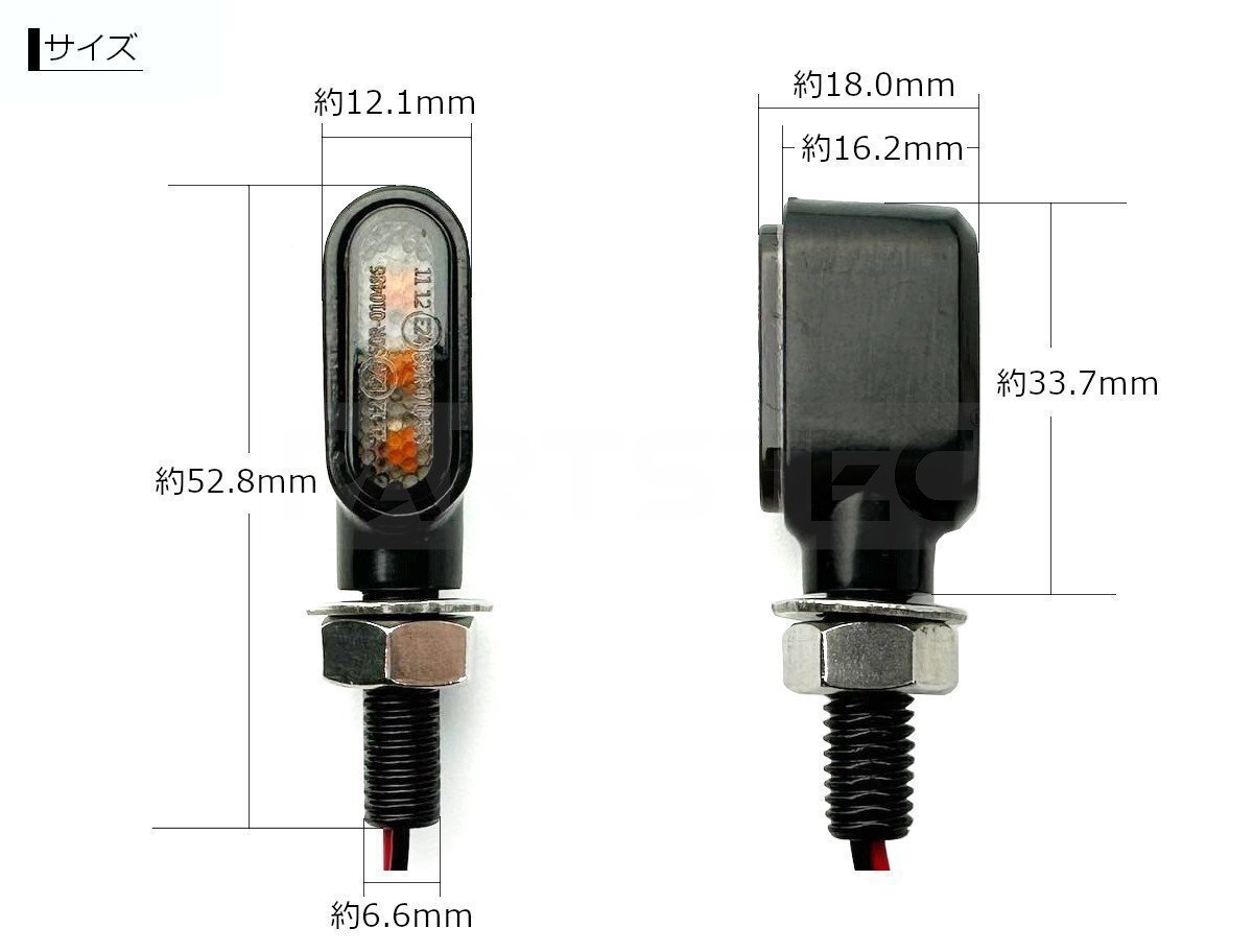 ヤマハ ドラッグスター400 ミニ LED ウインカー 4個 ICリレー付 車検対応 小型 マイクロ バイク 汎用 /146-73x4+134-97の画像7