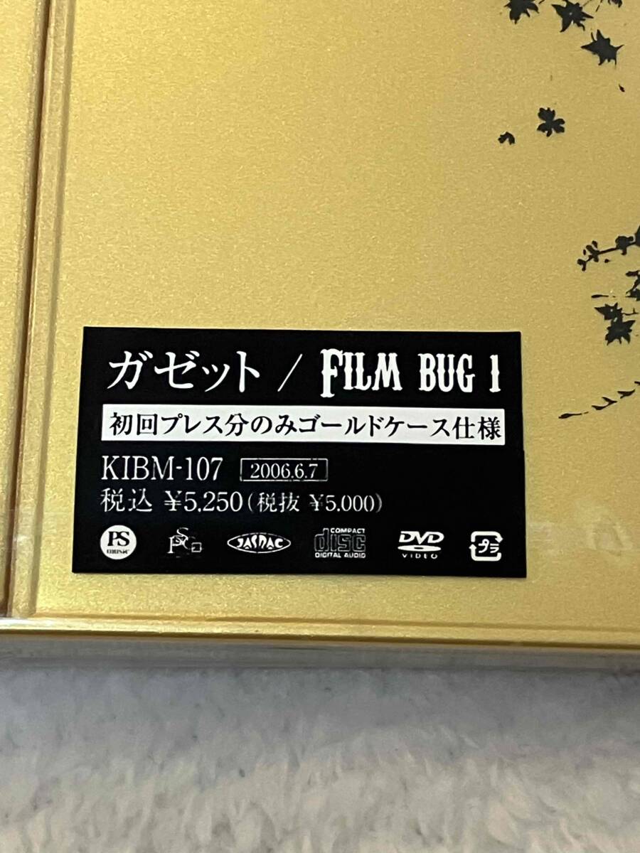 【新品・未開封】the GazettE●FILM BUG Ⅰ●初回プレス盤DVD[ゴールドケース仕様]ガゼット/フィルムバグ1の画像3