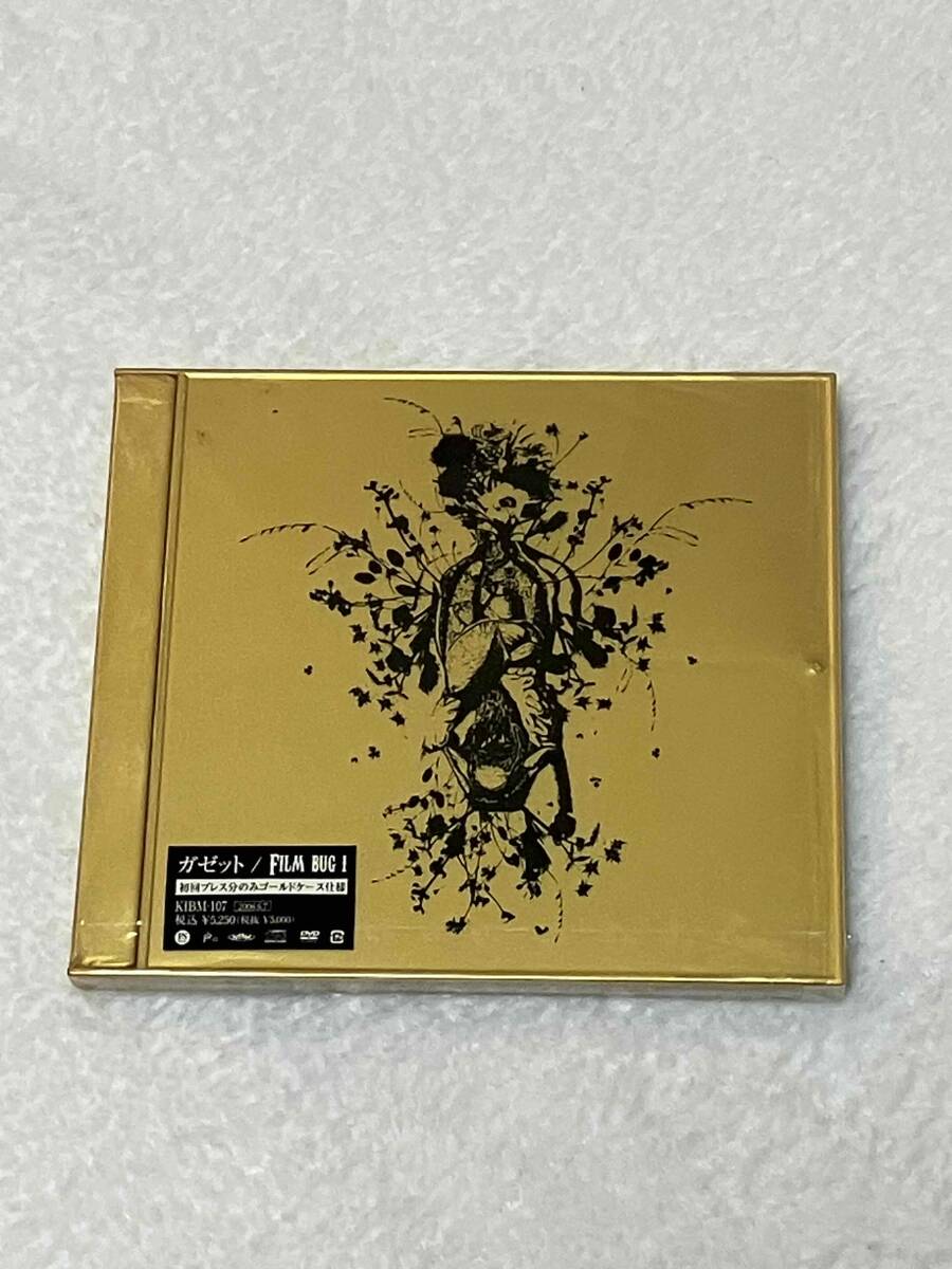 【新品・未開封】the GazettE●FILM BUG Ⅰ●初回プレス盤DVD[ゴールドケース仕様]ガゼット/フィルムバグ1の画像1