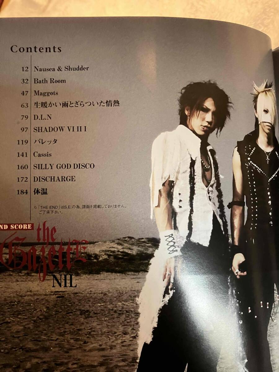 the GazettE●NIL●バンドスコア [ガゼット/ニル]の画像4