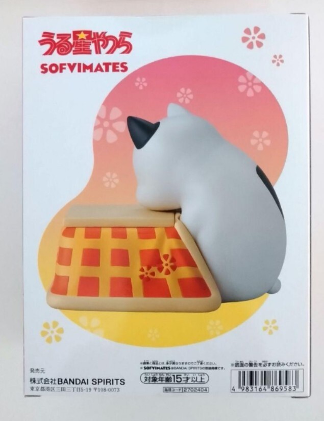  Urusei Yatsura SOFVIMATESkotatsu кошка sofvi фигурка все 1 вид новый товар 