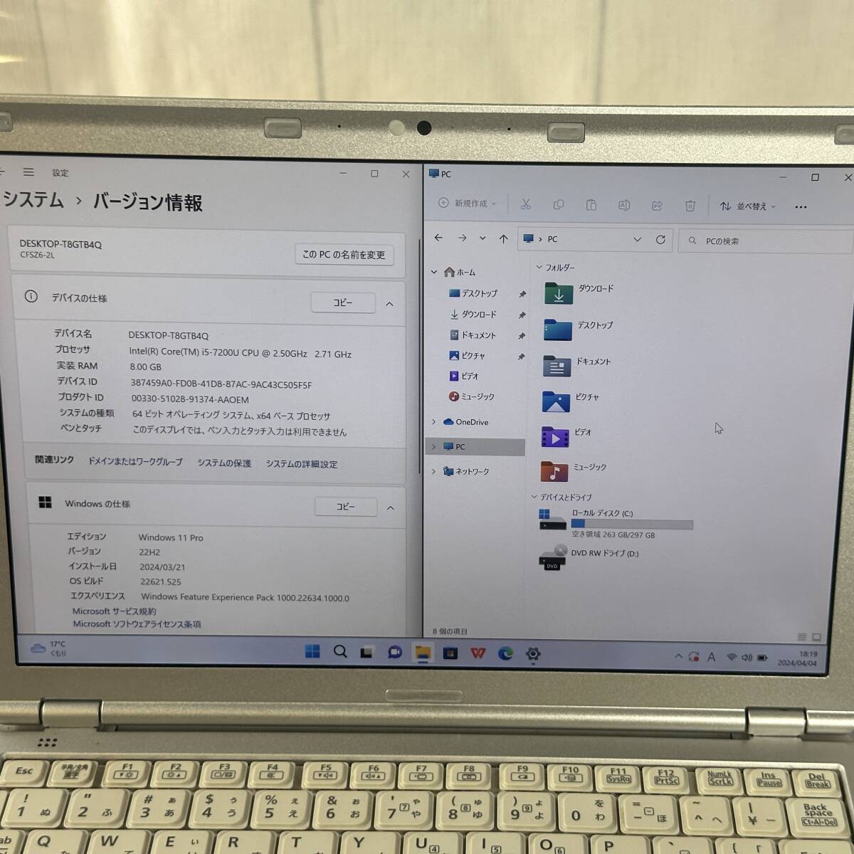 届いてすぐ使える！軽量849g　180度回転　7世代　Let's note Panasonic CF-SZ6 8GB 256GB(SSD) 12.1インチ Win11 Pro （3132）_画像2