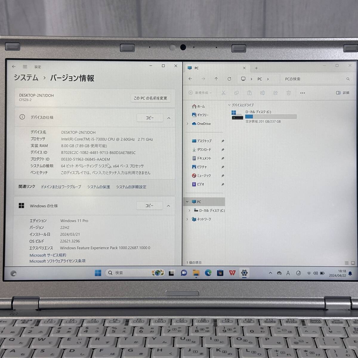 届いてすぐ使える！軽量849g　180度回転 7世代 Let's note Panasonic CFーSZ6 8GB 256GB(SSD) 12.1インチ Win11（3289）_画像2