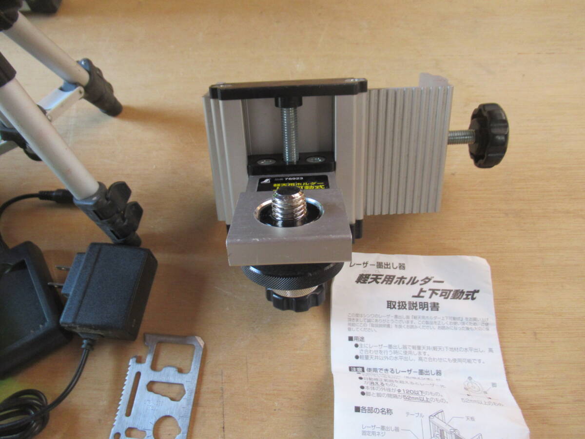 FUKUDA 5ライン グリーンレーザー墨出し器 EK-400GJ  中古品 ミニエレベーター二つ  軽天用ホルダー ありますの画像7