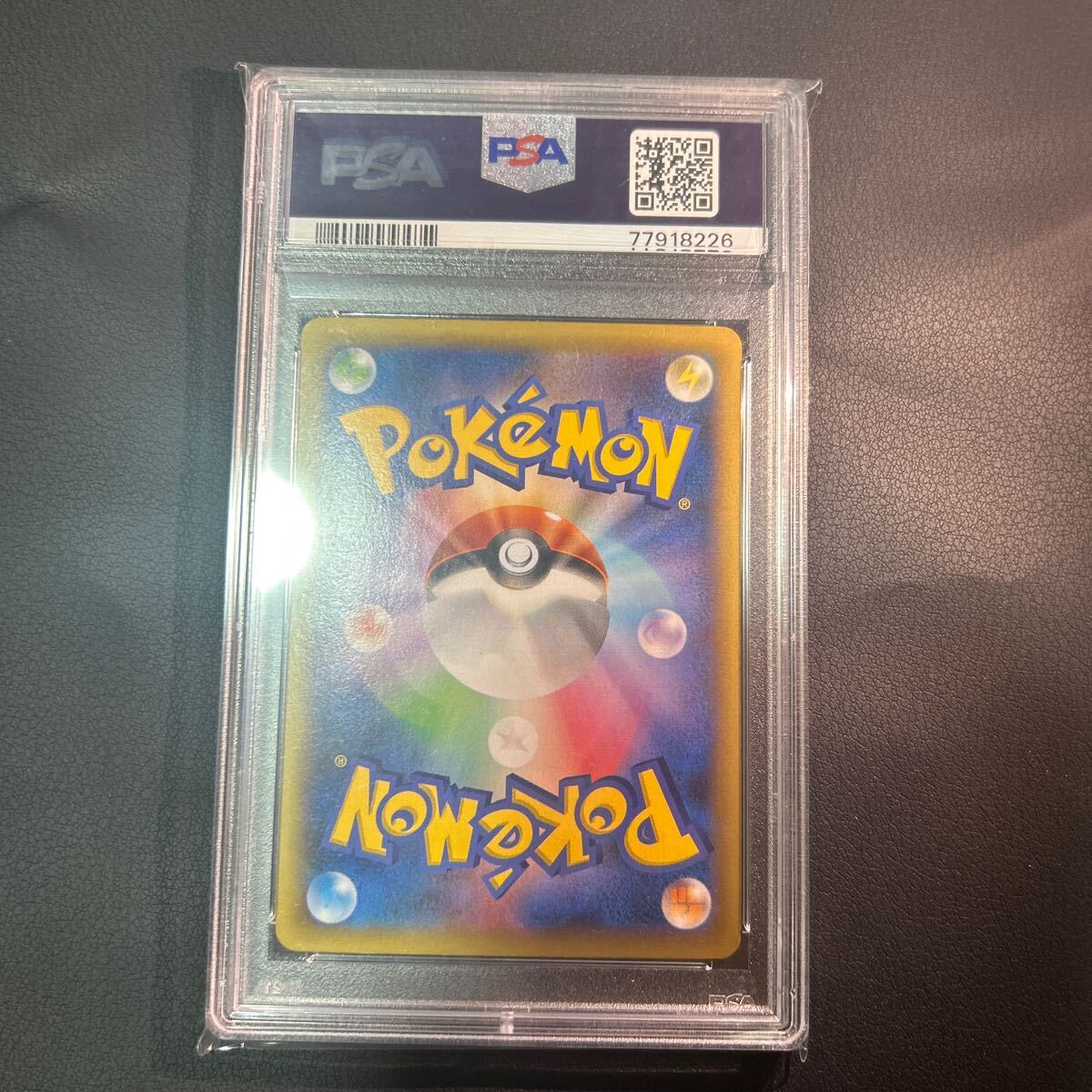 ポケモンカード リザードンex psa10の画像6