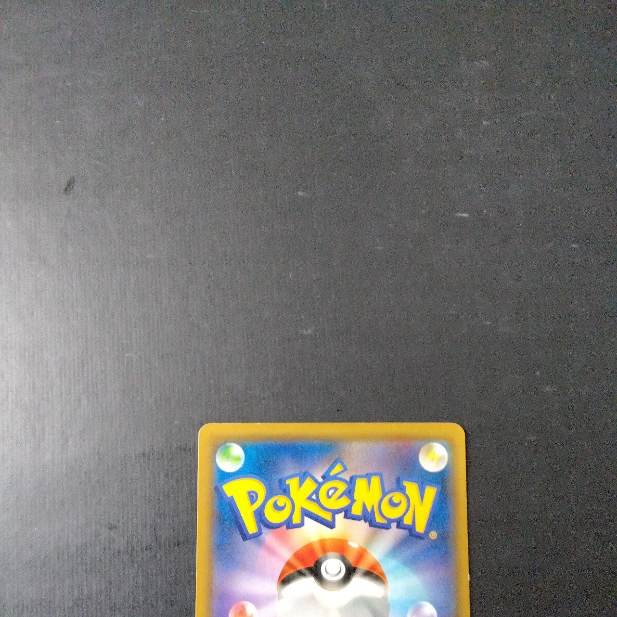 ポケモンカード 傷汚れ有り ゲッコウガGX _画像5