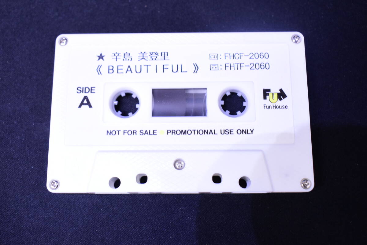 希少/非売品/サンプル/カセットテープ/辛島美登里/BEAUTIFUL/FHCF-2060/チャンスの卵/あなたは知らない/他/プロモ/デモテープ/UQW238_画像3