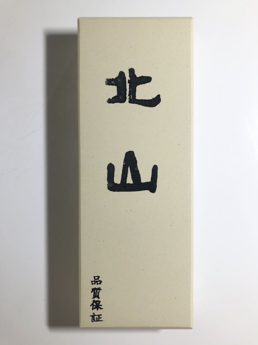 超仕上砥石「北山」 #8000 レジノイド / 天然砥石_画像4