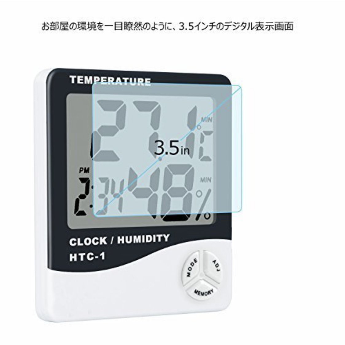  цифровая ... Влажность  итого    часы   будильник    температура   в помещении  окружение   контрольный  HTC-1  батарея  идет в комплекте 