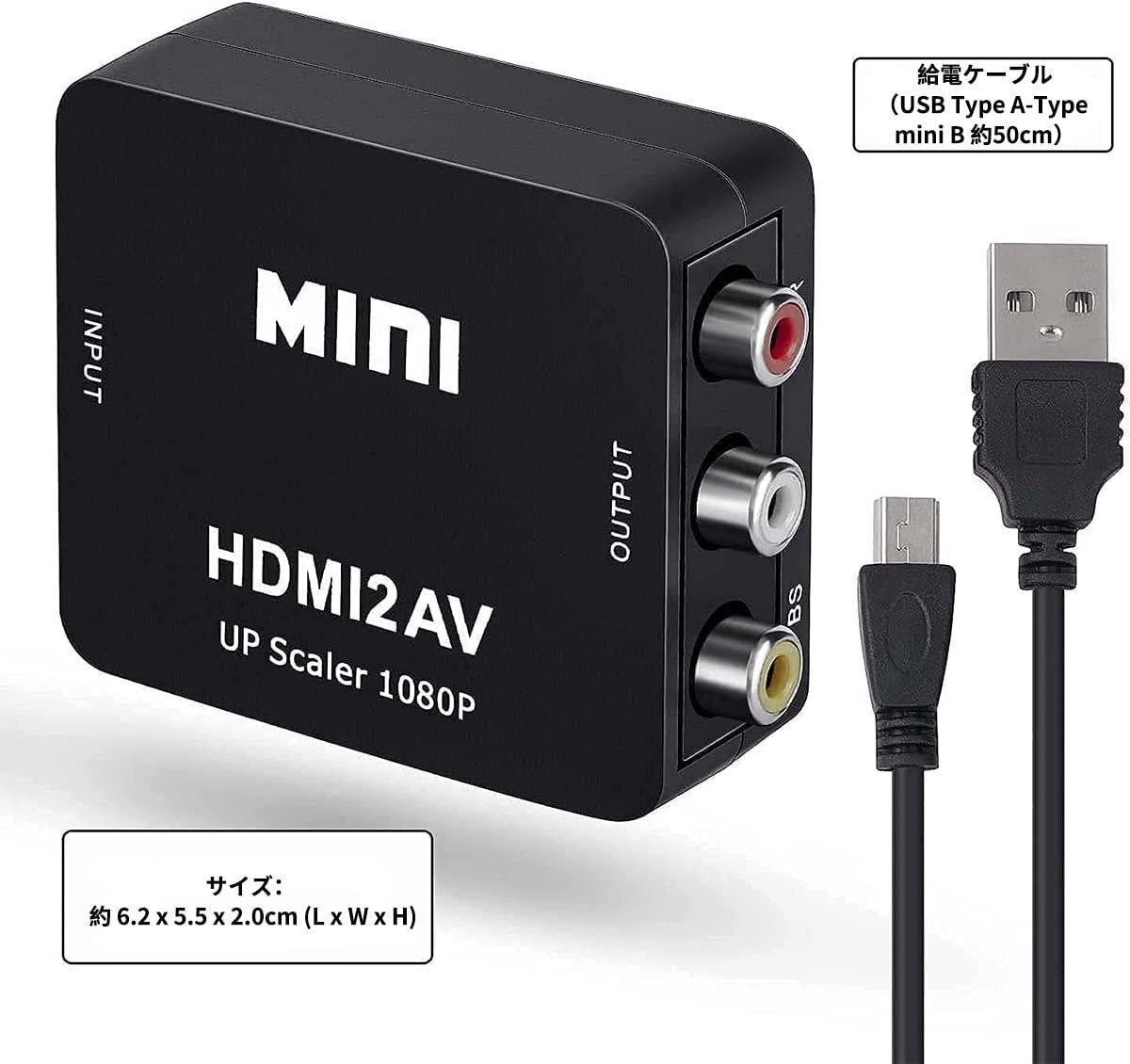 HDMI to AV コンバーター RCA変換アダプタ 1080P対応 PAL/NTSC切り替え HDMI入力をコンポジット出力へ変換 USB給電ケーブル付きの画像5