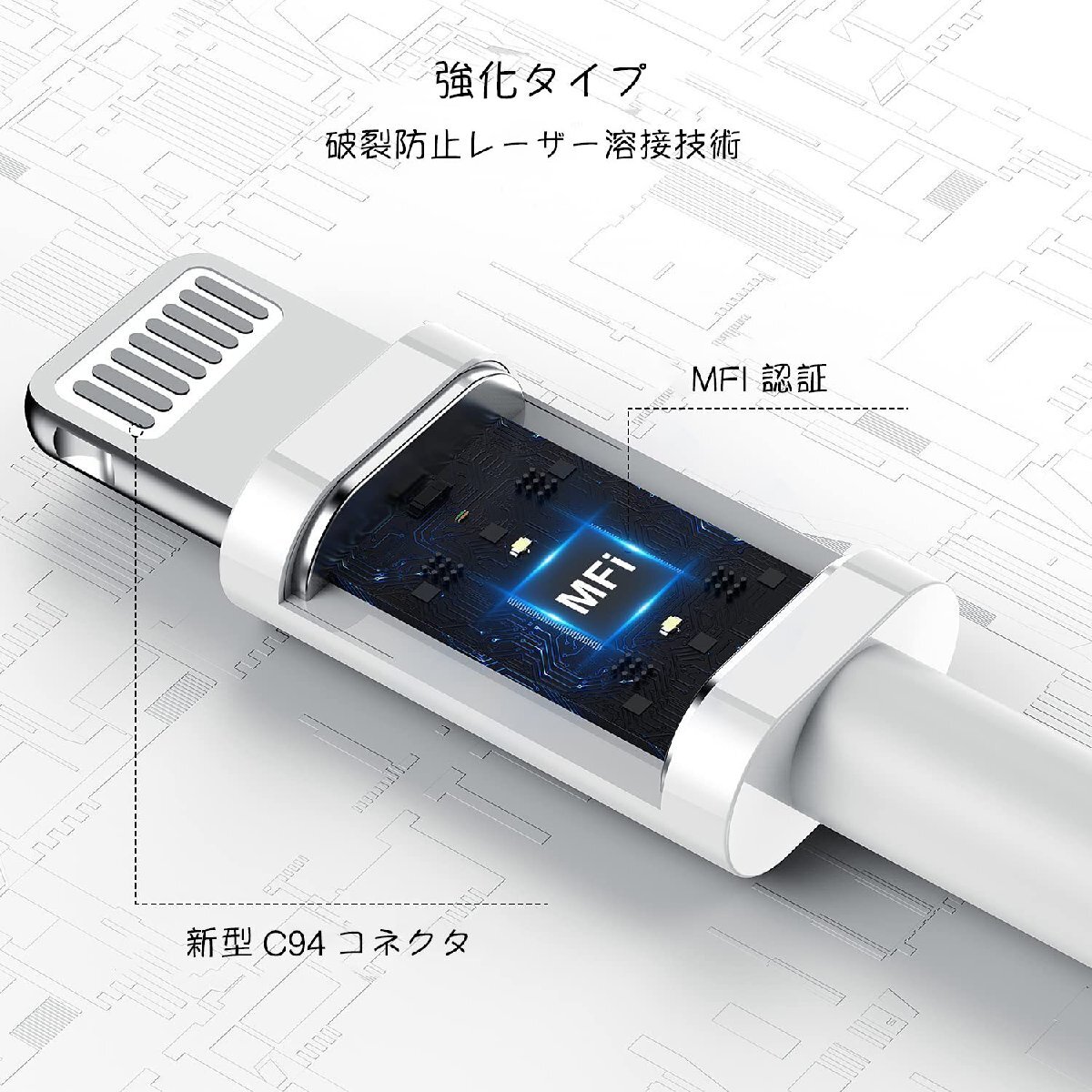 iPhone 2m 充電ケーブル 充電ケーブル アイホン充電ケーブル データ輸送 断線防止 超高耐久 急速充電 iPhone 14シリーズ 対応の画像6