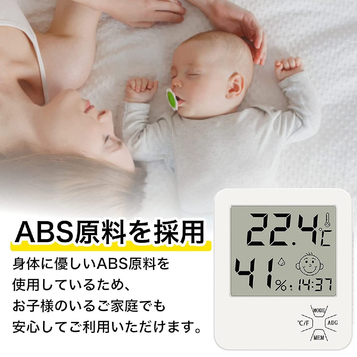 デジタル温度計 卓上湿度計 アラーム時計 壁掛け＆卓上スタンド兼用 置き掛け両用タイプ 電池付き 日本語取扱説明書付属の画像2
