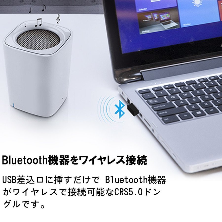 Bluetooth アダプター ブルートゥース ドングル 無線 通信 USBの画像4