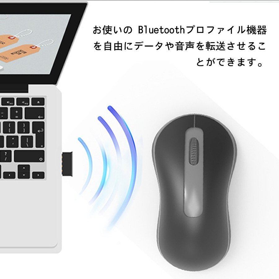 Bluetooth アダプター ブルートゥース ドングル 無線 通信 USBの画像9