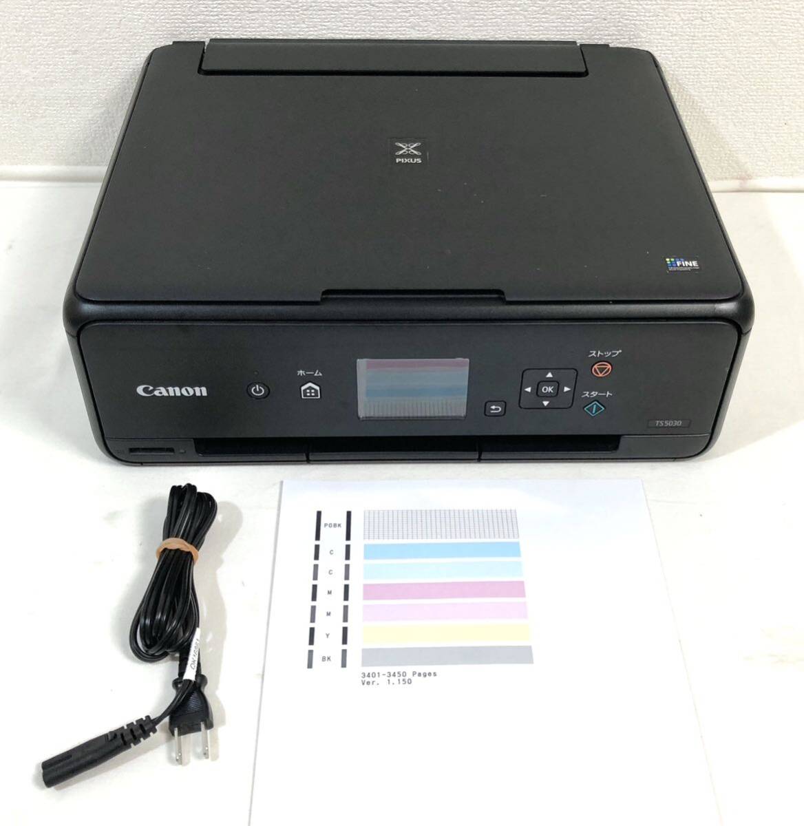 CANON PIXUS TS5030 BK 総印刷枚数3450枚以下インクジェットプリンタ キャノン 複合機 ③