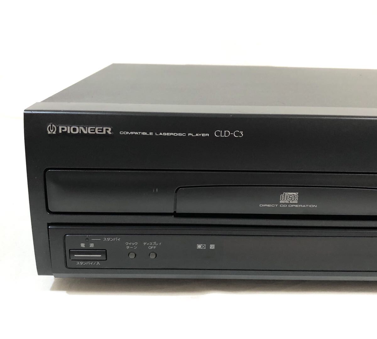 美品 PIONEER パイオニア CLD-C3 レーザーディスクプレーヤー 美品 PIONEER パイオニア CLD-C3 レーザーディスクプレーヤー