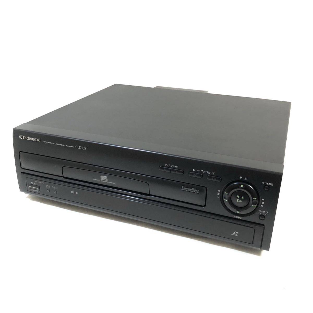 美品 PIONEER パイオニア CLD-C3 レーザーディスクプレーヤー 美品 PIONEER パイオニア CLD-C3 レーザーディスクプレーヤー