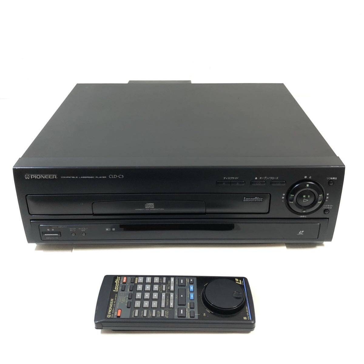 美品 PIONEER パイオニア CLD-C3 レーザーディスクプレーヤー 美品 PIONEER パイオニア CLD-C3 レーザーディスクプレーヤー