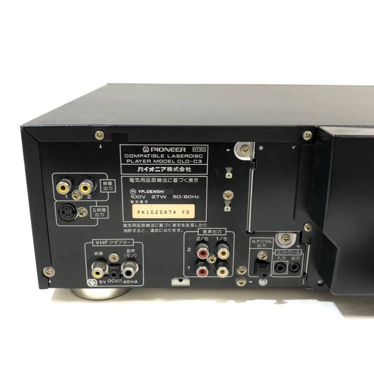 美品 PIONEER パイオニア CLD-C3 レーザーディスクプレーヤー 美品 PIONEER パイオニア CLD-C3 レーザーディスクプレーヤー