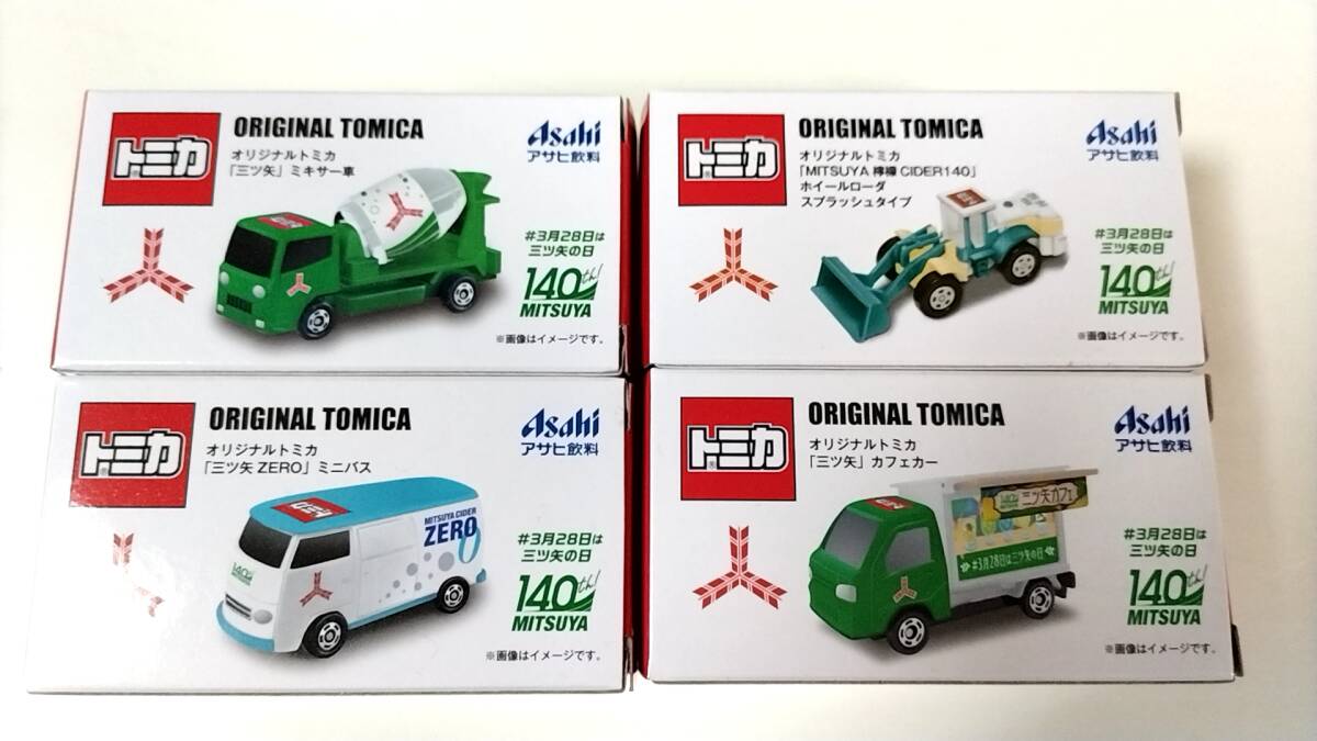 三ツ矢サイダー非売品トミカ [ミキサー車 カフェカー ホイールローダー ミニバス ]未開封 アサヒ飲料_画像1