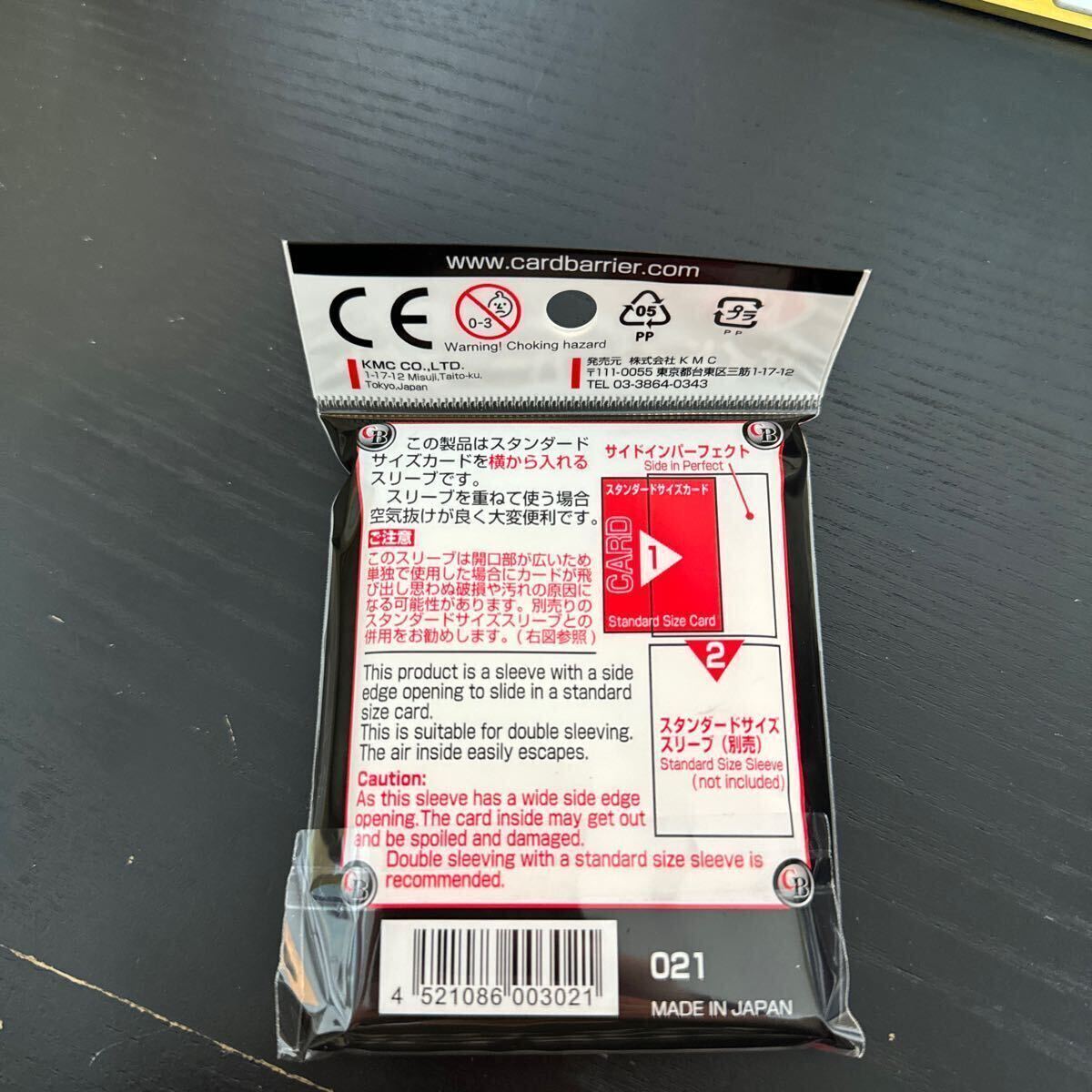 KMC カードバリアーサイドインパーフェクト（100枚入）×1BOX 30個入