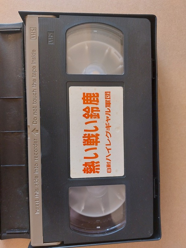 VHS　熱い熱い鈴鹿　８耐　ハイレグギャル　レースクイーン　キャンギャル　_画像2
