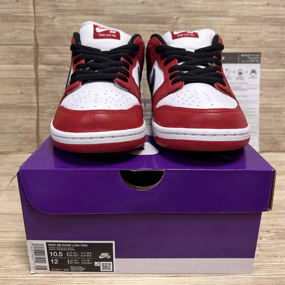 1円〜新品未使用 28.5.cm 国内正規品 NIKE SB DUNK LOW PRO CHICAGO ナイキ SB ダンク ロー プロ シカゴ BQ6817-600 希少 絶版 レア 最安_画像7