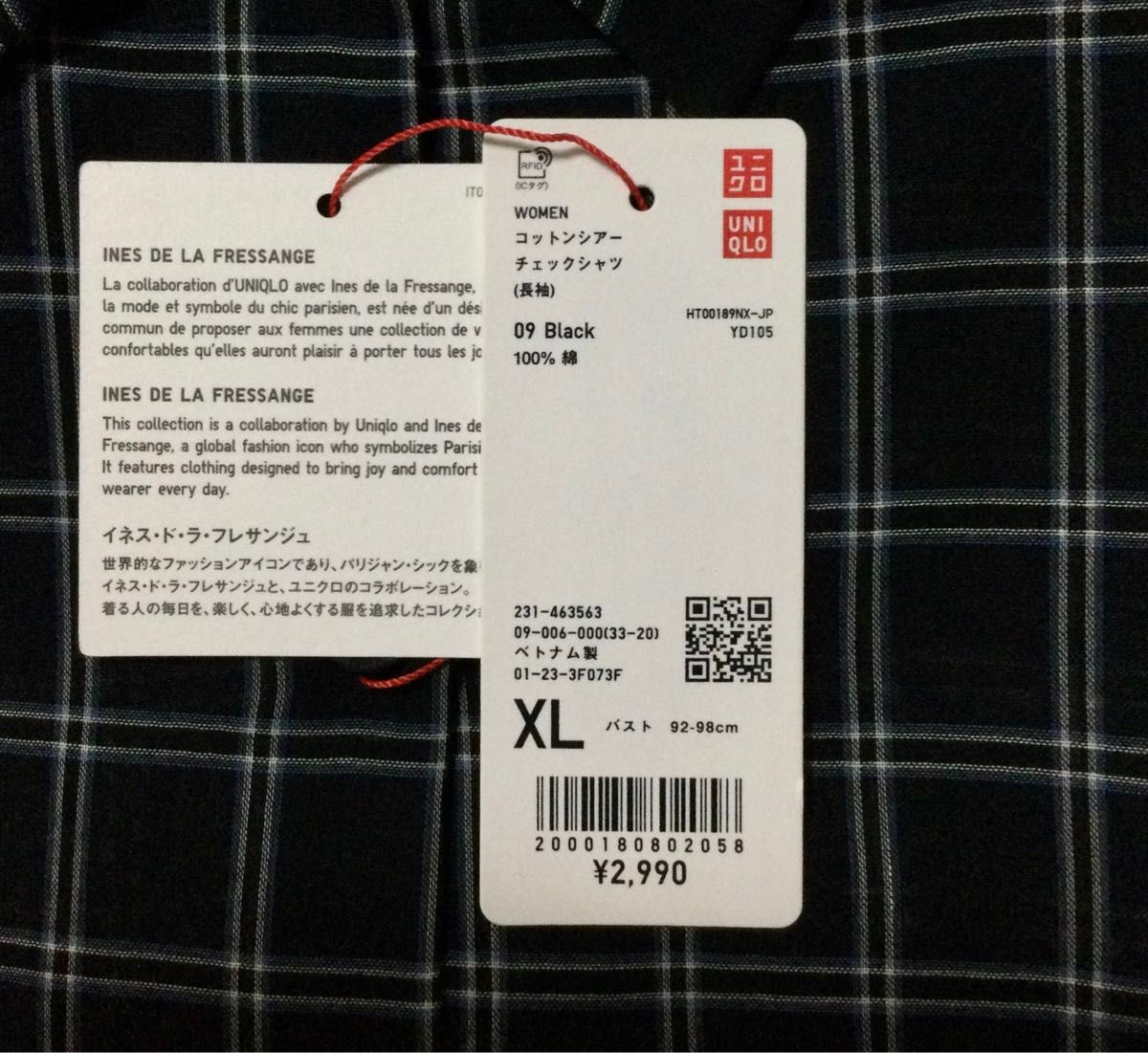 【新品・未使用】ユニクロ イネス コットンシアーチェックシャツ ブラック XL