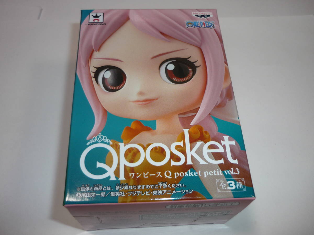 ヤフオク ワンピース Q Posket Petit Vol 3 レベッカ