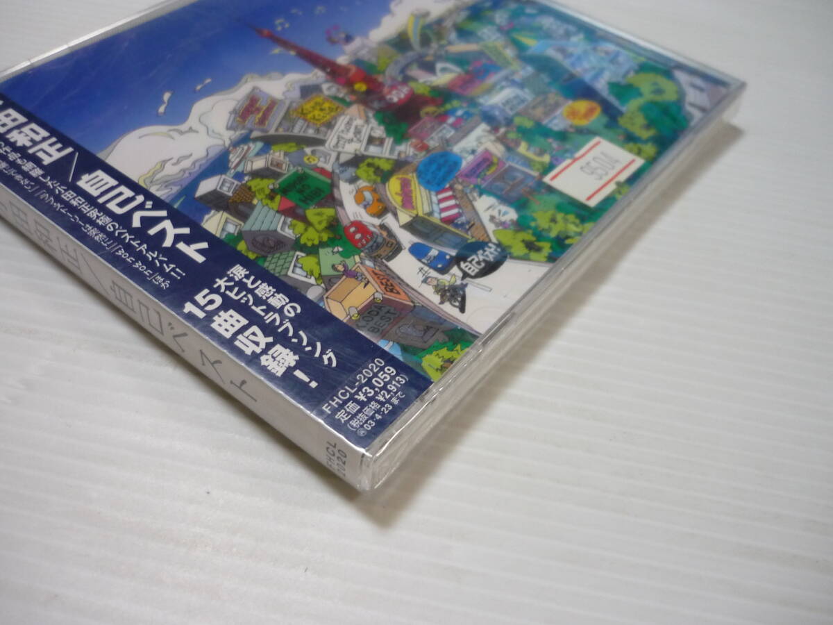 [管00]【送料無料】CD 小田和正 / 自己ベスト 邦楽 テレビ「恋のチカラ」主題歌「キラキラ」映画「手紙」挿入曲「言葉にできない」の画像3